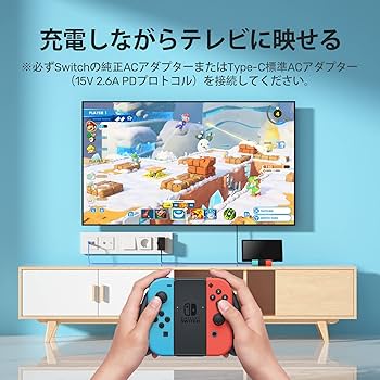 【色:ブルー・レッド】202新作 5in1多機能switchドック Unitek Amazon.co.jp: Unitek 5in1多機能switchドック 充電しながら